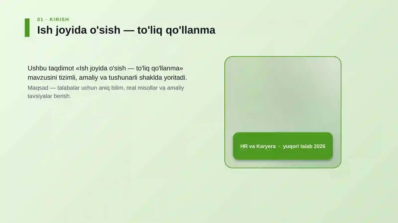 Ish joyida o'sish — to'liq qo'llanma 4