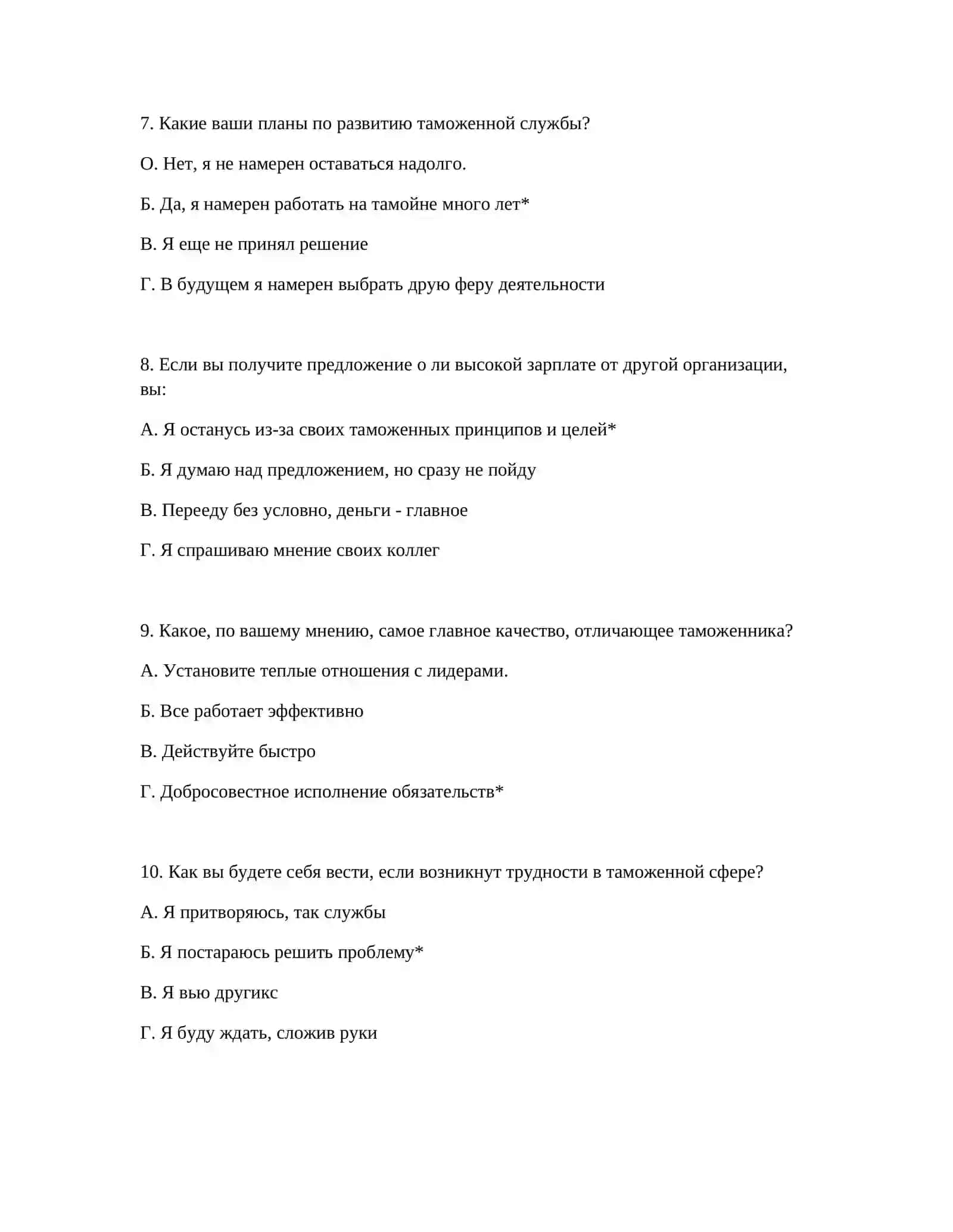 PSIXOLOGIYALIK TAYYORLIK SINOVGA 4