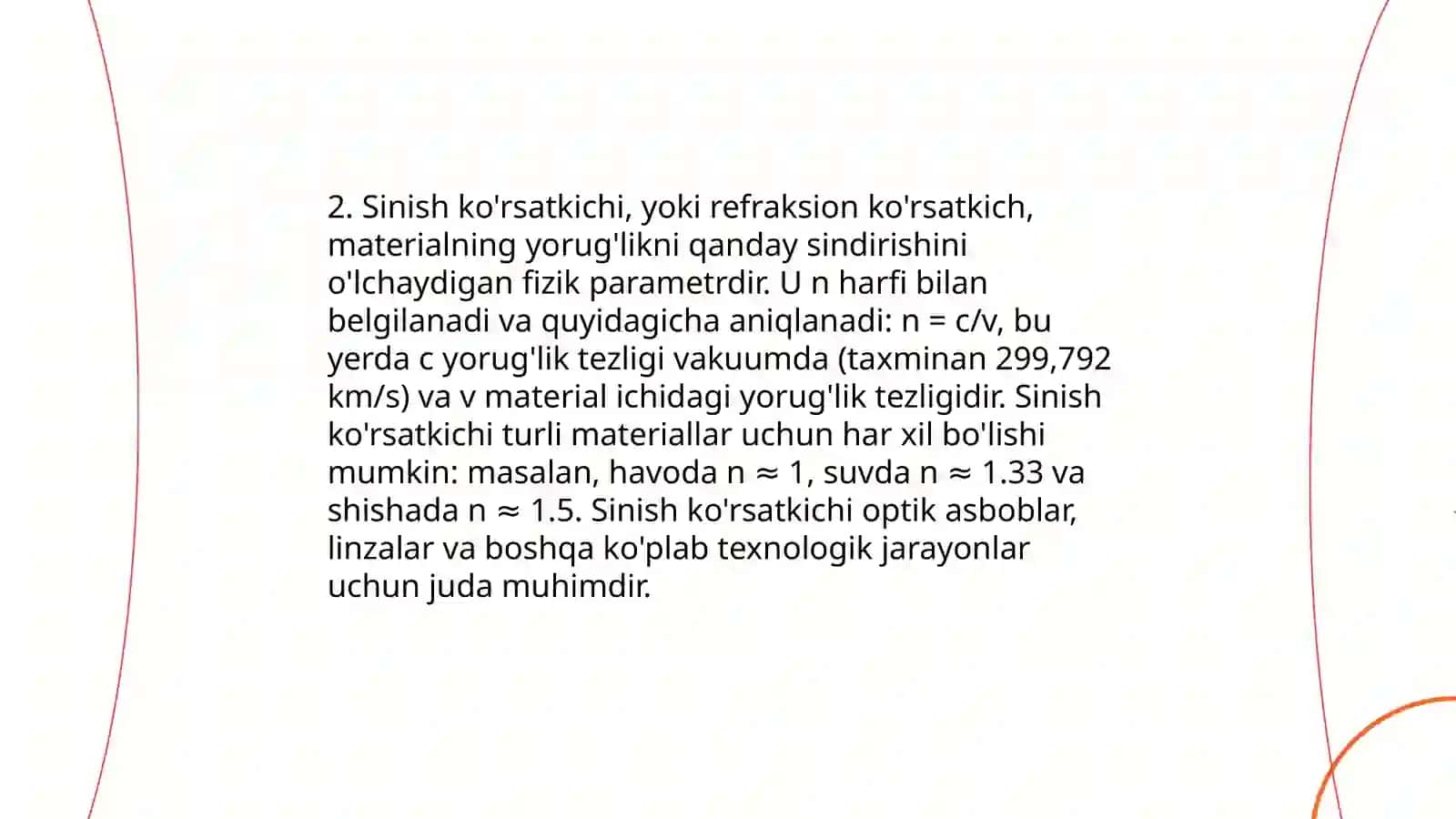 Yorugʻlikning sinish va qaytish qonuni. Tibbiy tashxis amaliyotida refrometrik usullarning qollanilishi 4