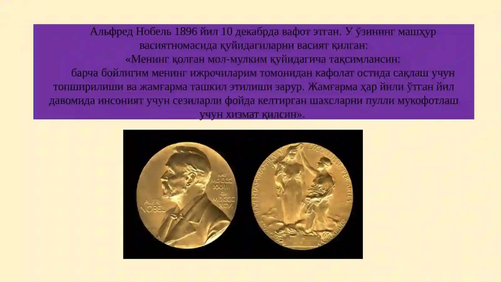 Иқтисодиётсоҳасида Нобел мукофотига сазовор бўлган иқтисодчи олимларнинг ғоялари ватаълимотлари 4