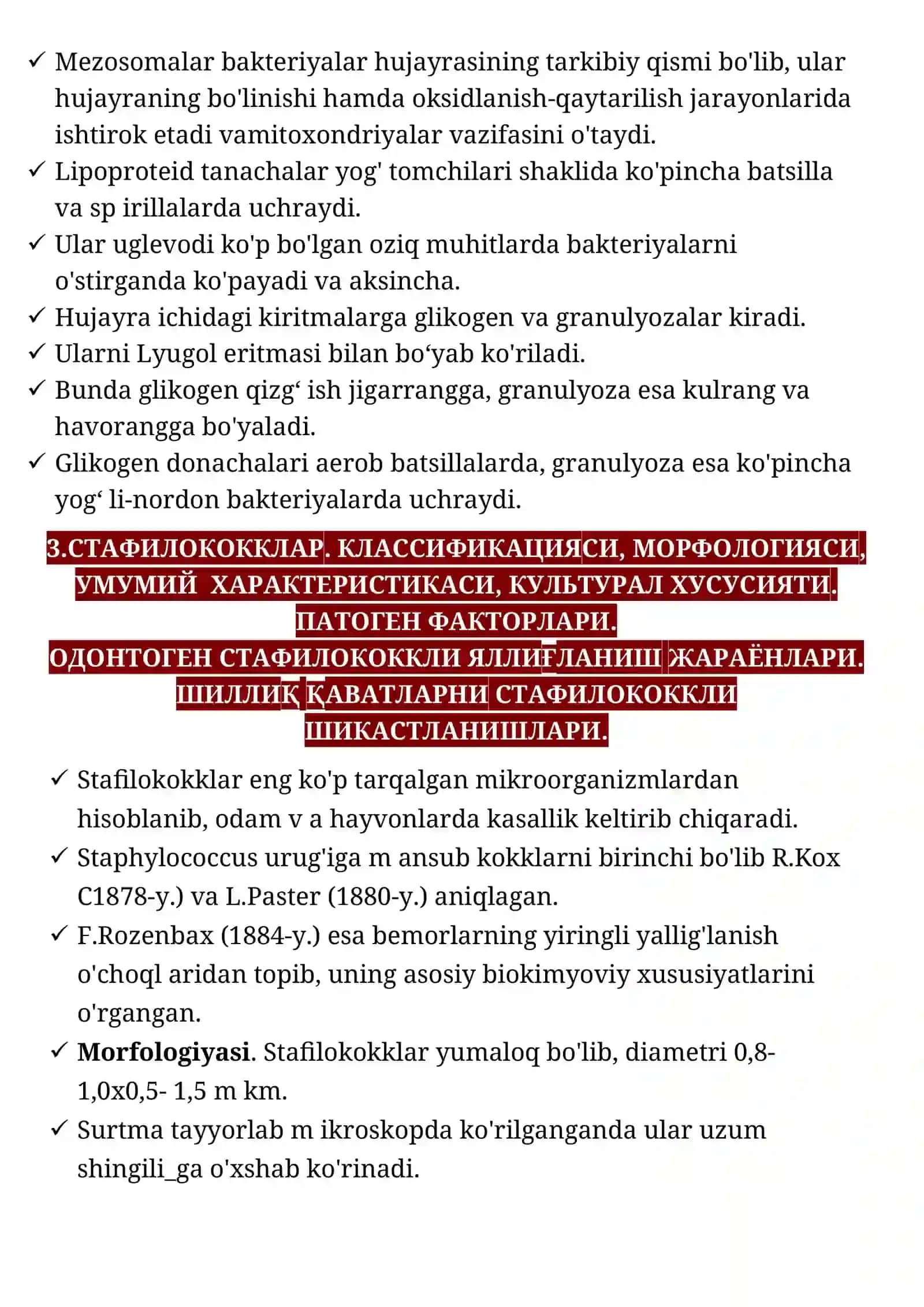 МИКРОБИОЛОГИЯ НАЗАРИЙ САВОЛЛАР 4