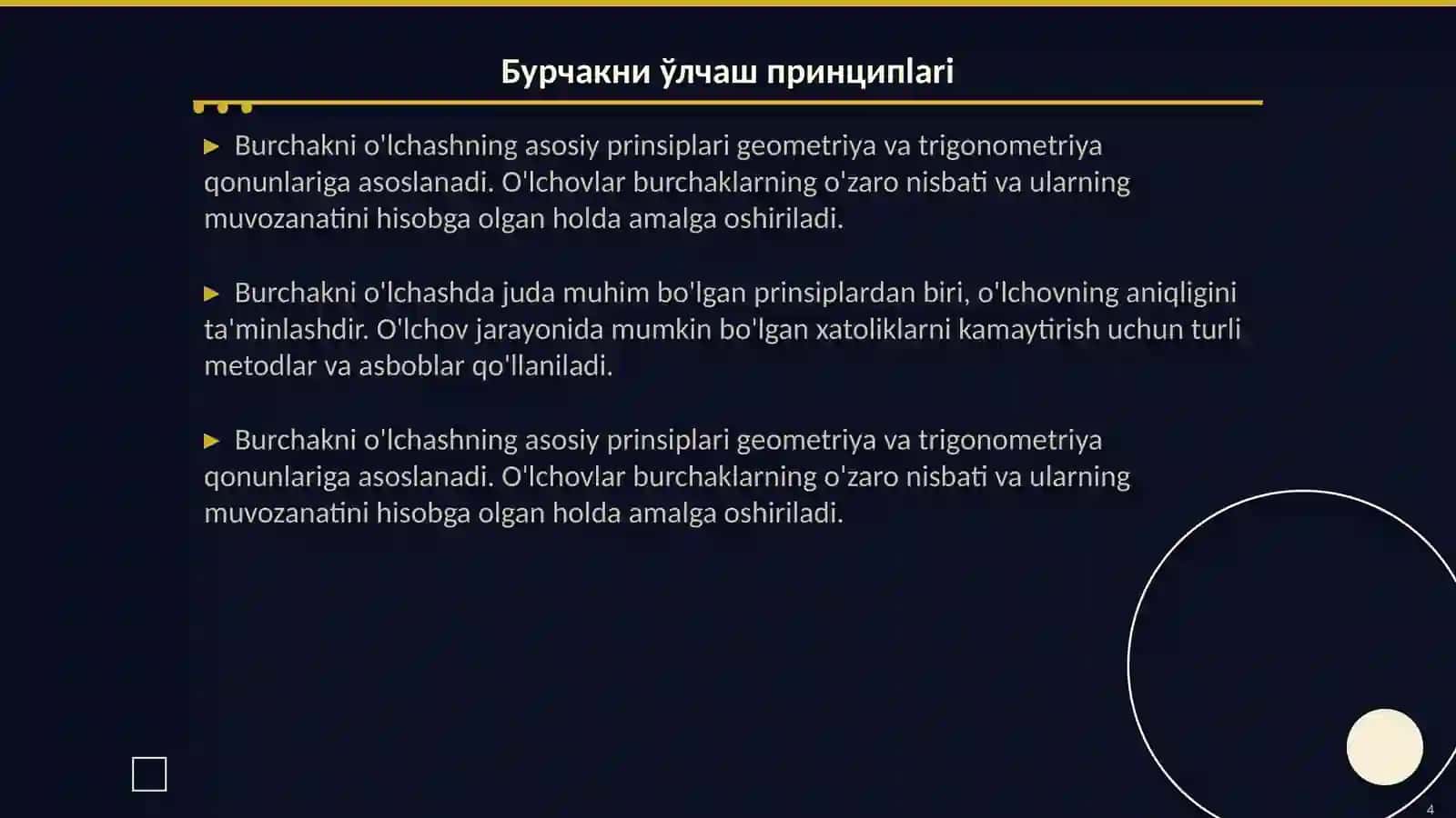 Бурчакни ўлчаш 4