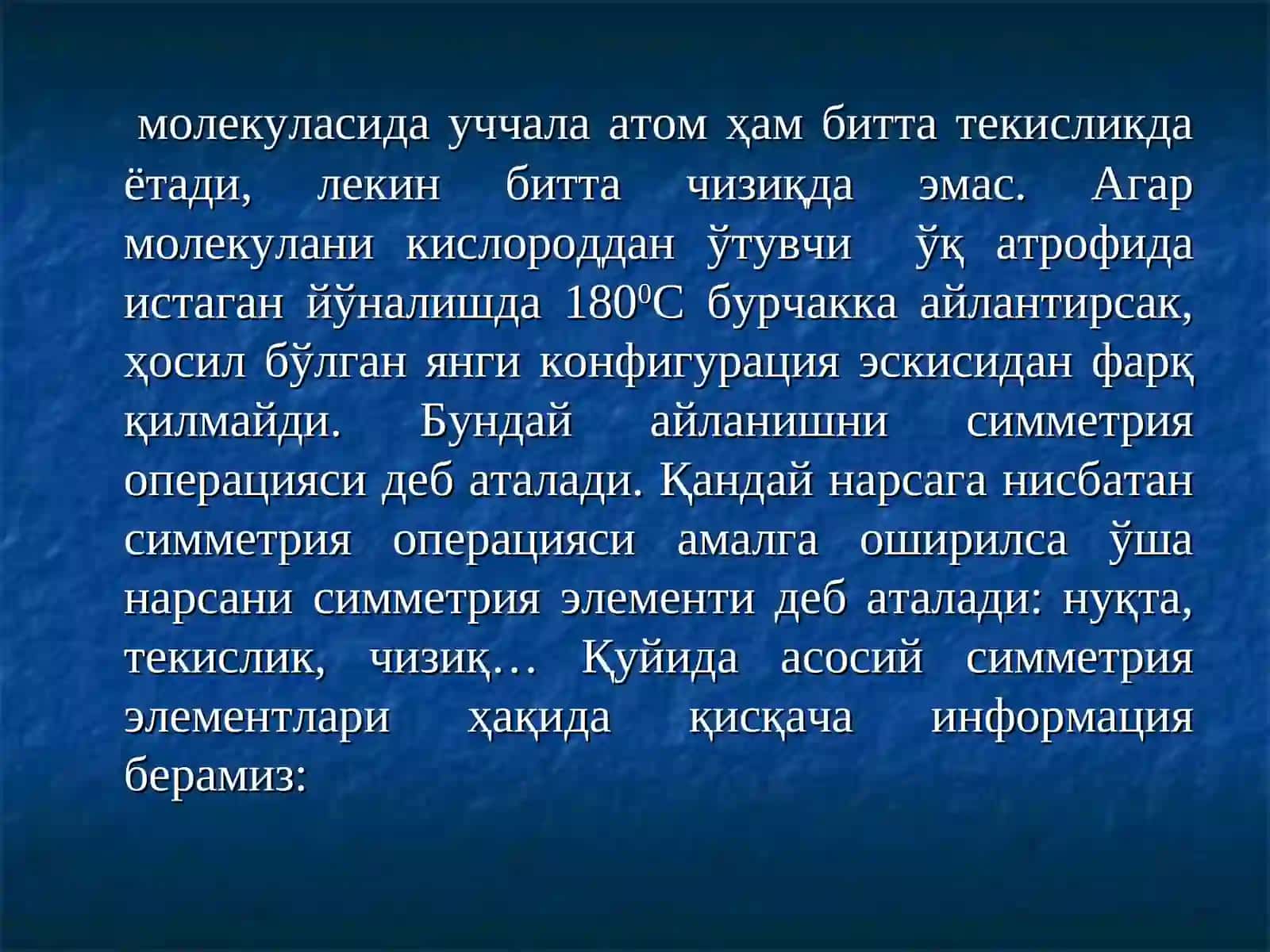МОЛEКУЛАЛАРНИНГ ФАЗОВИЙ ТУЗИЛИШИ ВА СИММEТРИЯ ЭЛEМEНТЛАРИ 4