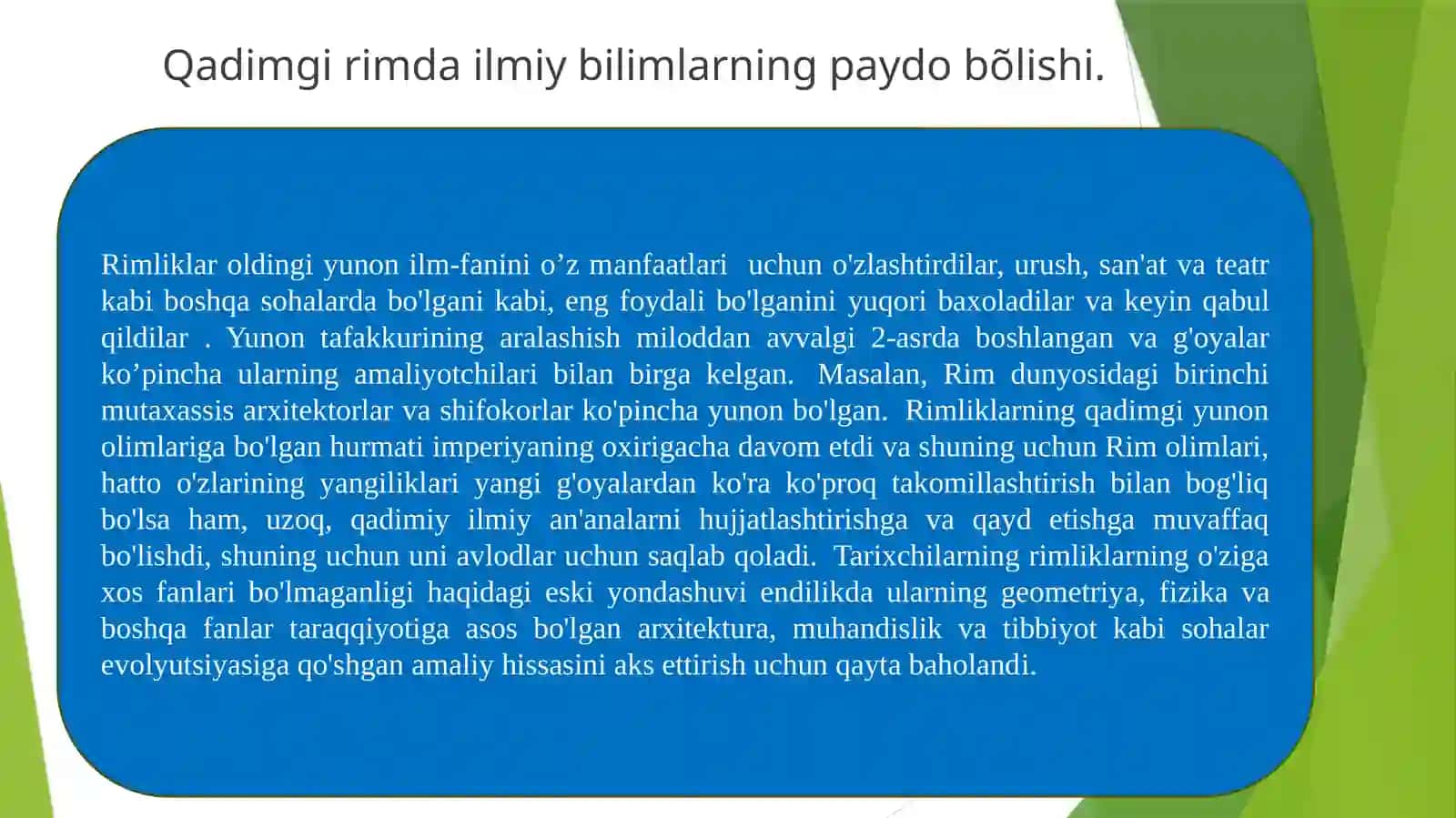 Qadimgi Rimda fan 4