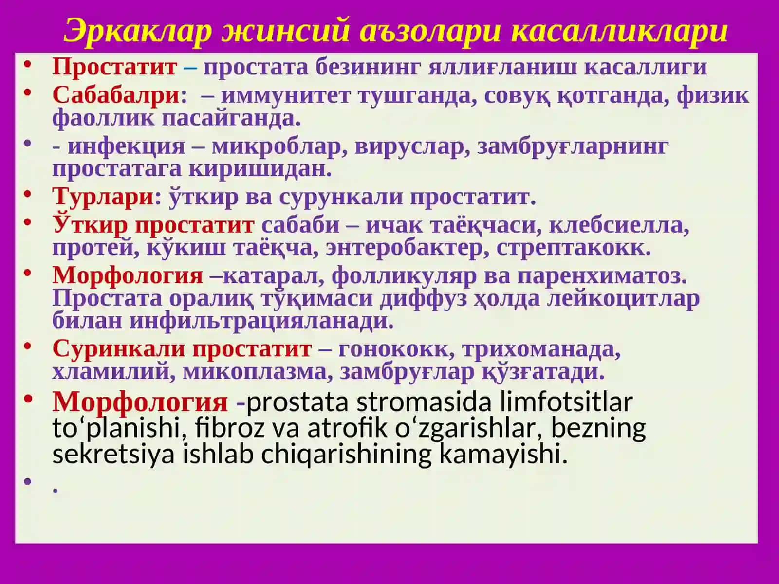 Erkaklar jinsiy sistemasi kassaliklariAnatomiyasi 4