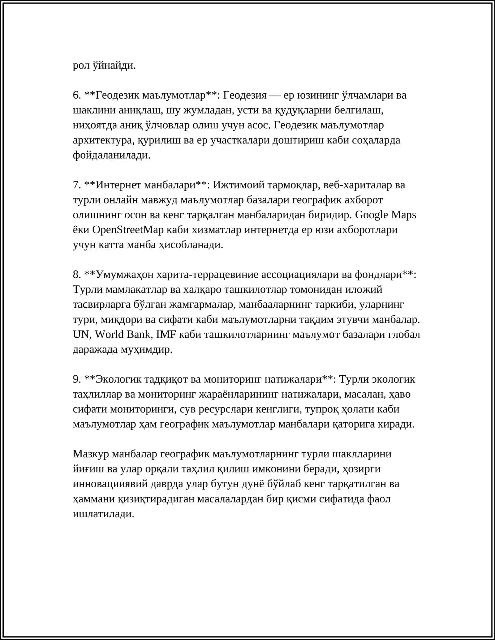 ГЕОГРАФИК МАЪЛУМОТЛАР МАНБАЛАРИНИ АНИҚЛАШ 4