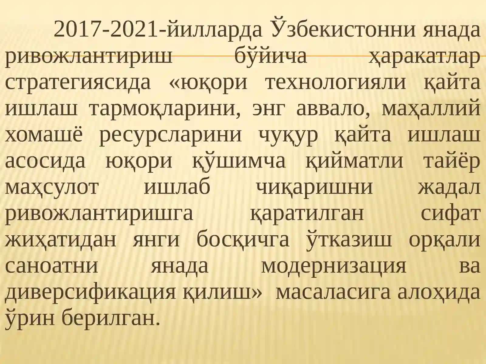 МИНТАҚАДА САНОАТ ТАРМОҒИНИ РИВОЖЛАНТИРИШНИНГ ҲУДУДИЙ ЖИҲАТЛАРИ 4