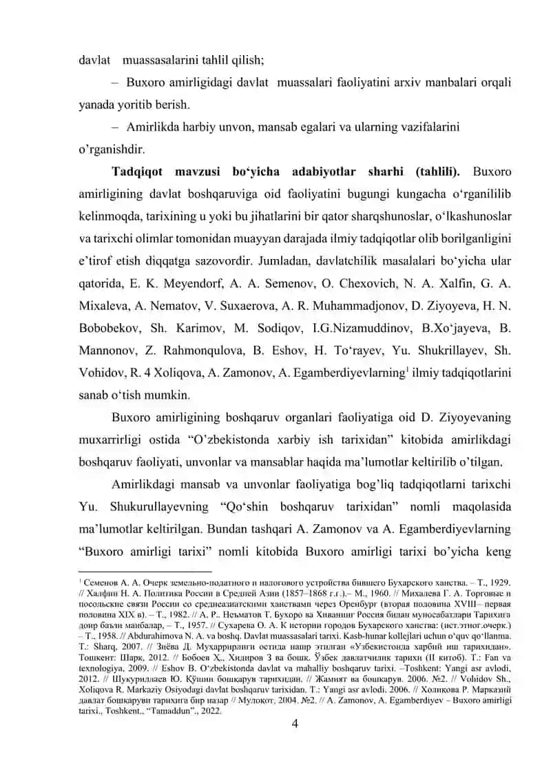 BUXORO AMIRLIGINING DAVLAT BOSHQARUVI 4