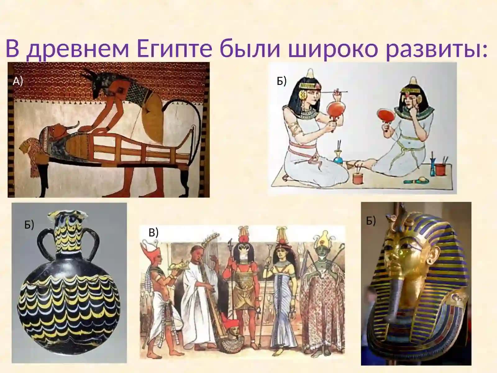История развития химии 4