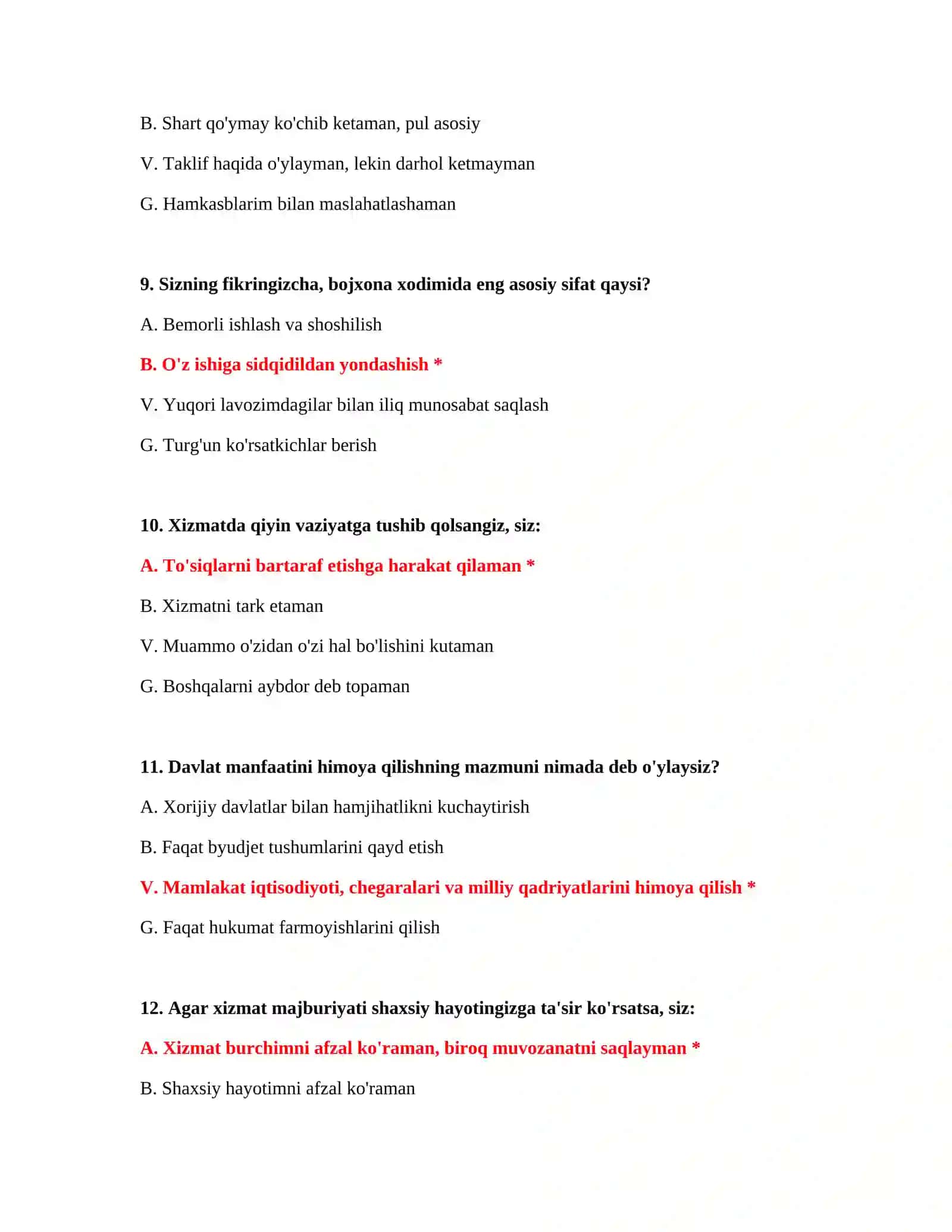 Bojxona test kanali 4