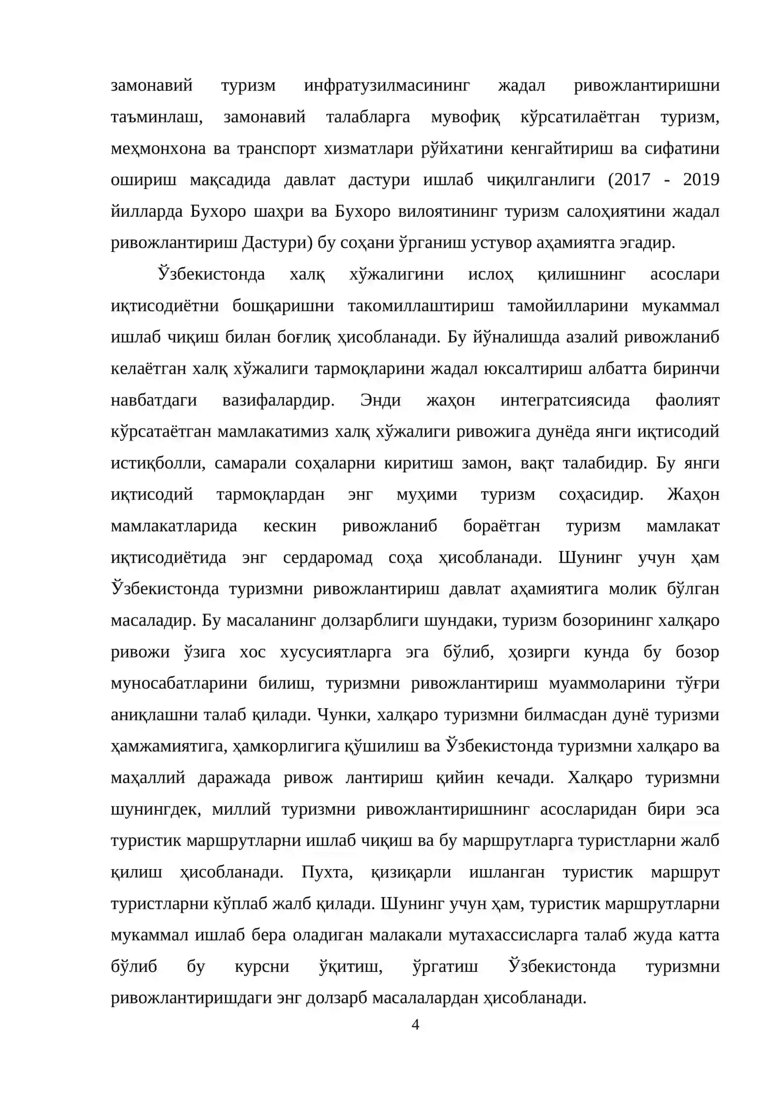 Бухоро вилоятидаги тарихий архитектура обидалари объектларининг туристик машрутлари ва инфратузилмаларини ишлаб чиқиш.doc 4