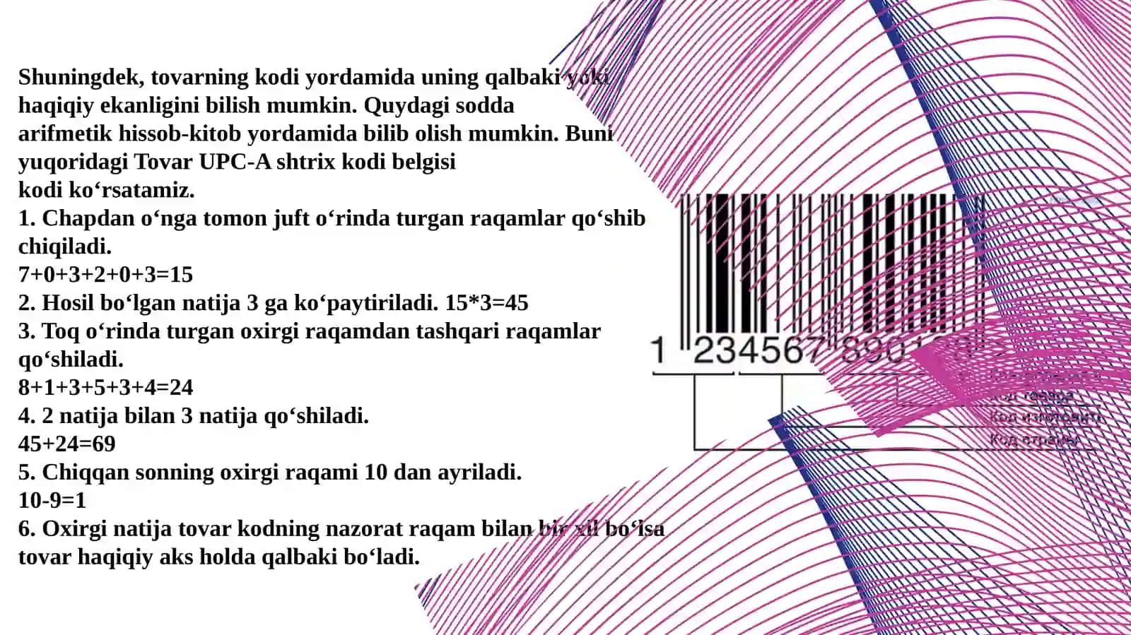Mahsulotlarni shtrixli kodlash tizimi 4