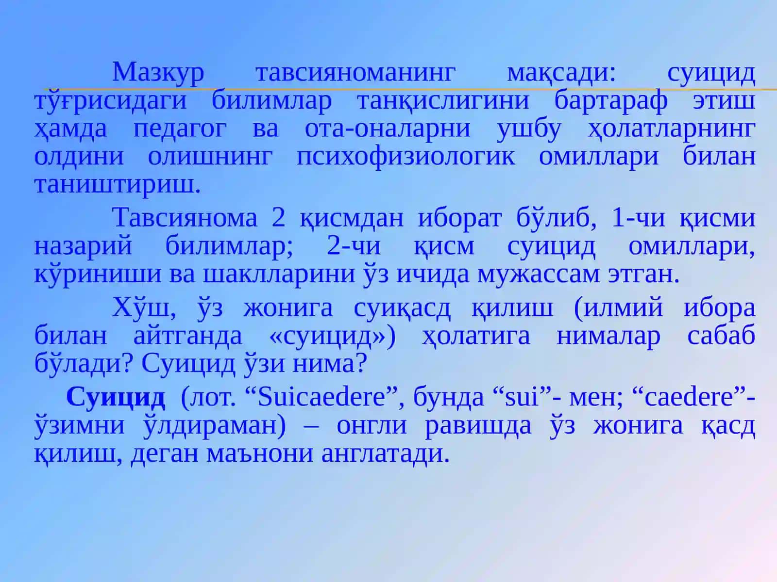 Суицид–девиантҳулқ-атвор шаклисифатида 4