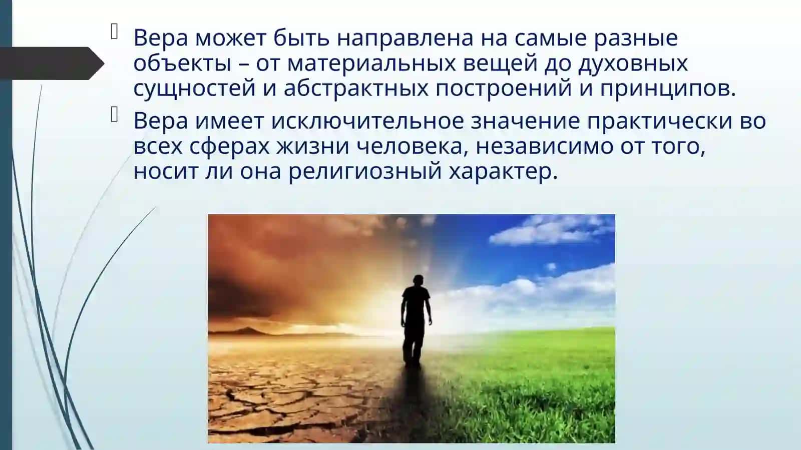 История религиозных организаций в Узбекистане 4