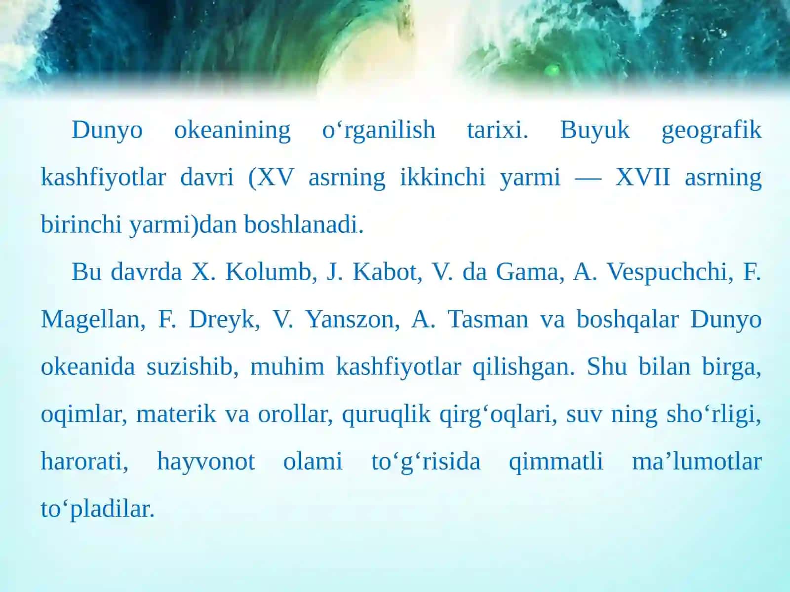 Dunyo okeani va uning qismlari. 7-sinf geografiya fanidan dars ishlanma 4
