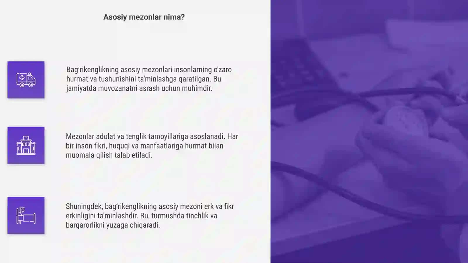 Bagʻrikenglikning asosiy mezonlari 4
