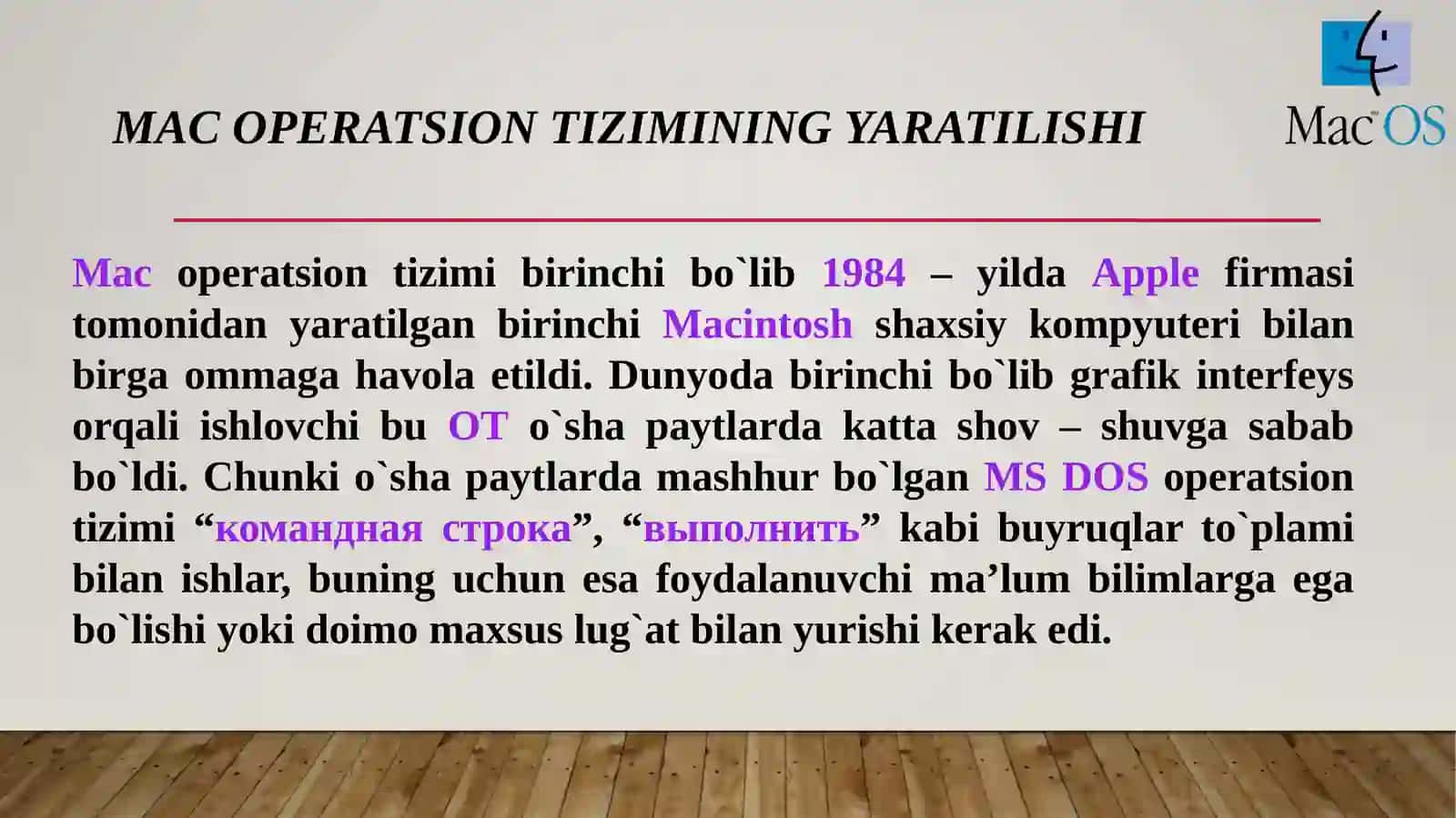 MacOS operatsion tizizmi 4