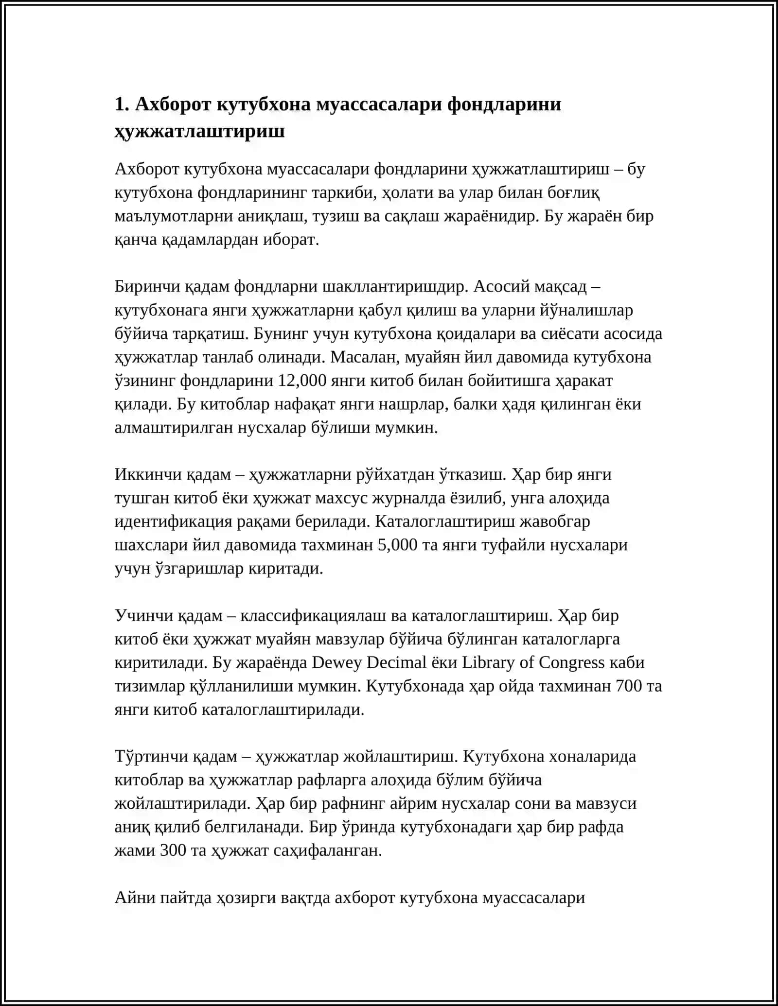 АХБОРОТ КУТУБХОНА МУАССАЛАРИ ФОНДИНИ ХИСОБГА ОЛИШ 4