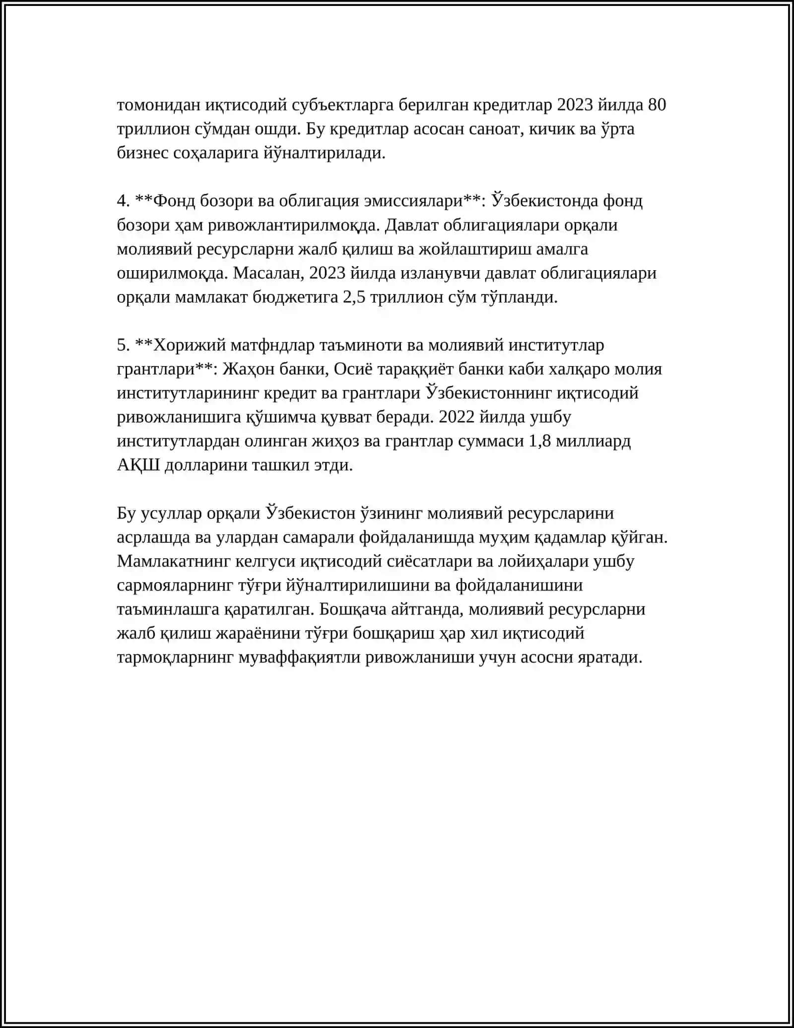 Молиявий ресурсларни жалб қилиш 4