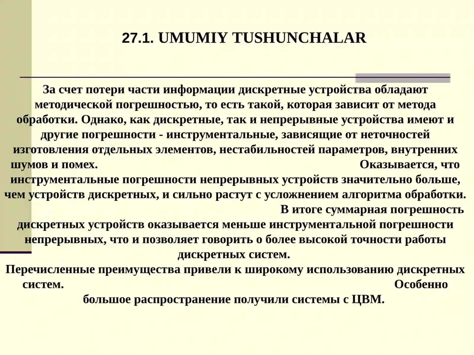 DISKRET AVTOMATIK BOSHQARISH TIZIMLARI 4