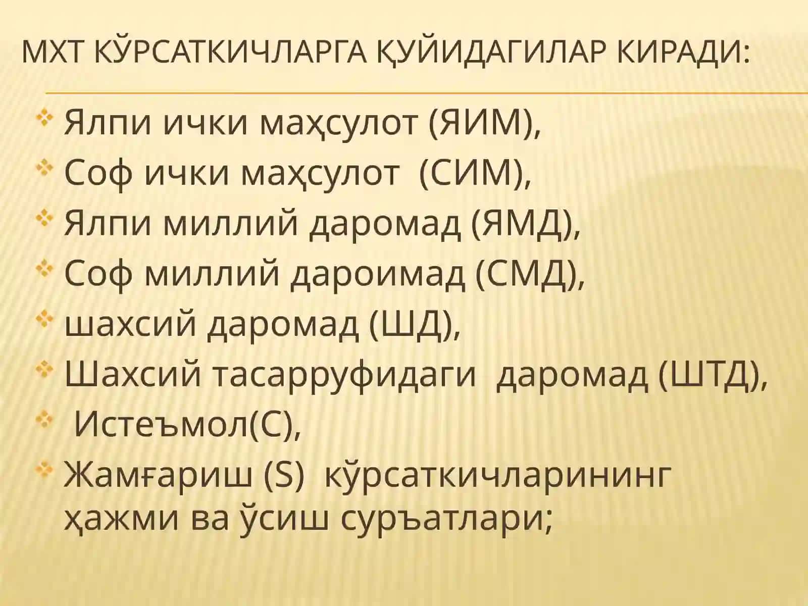 №2 “Асосий макроиқтисодий кўрсаткичлар ва уларни ҳисоблаш” 4