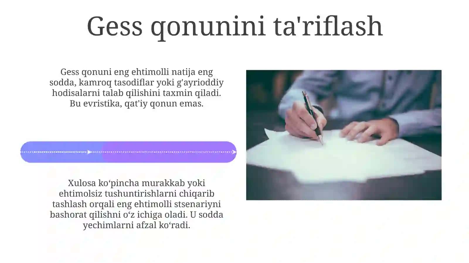 Gess qonuni xulosalari 4