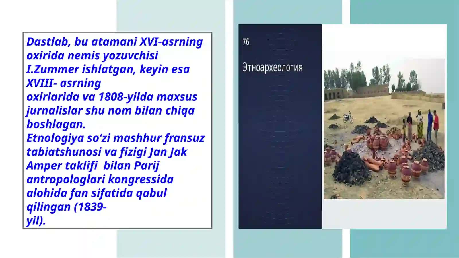 Etnoarxeologiya yo'nalishining rivojlanish tarixi va taraqqiyoti 4