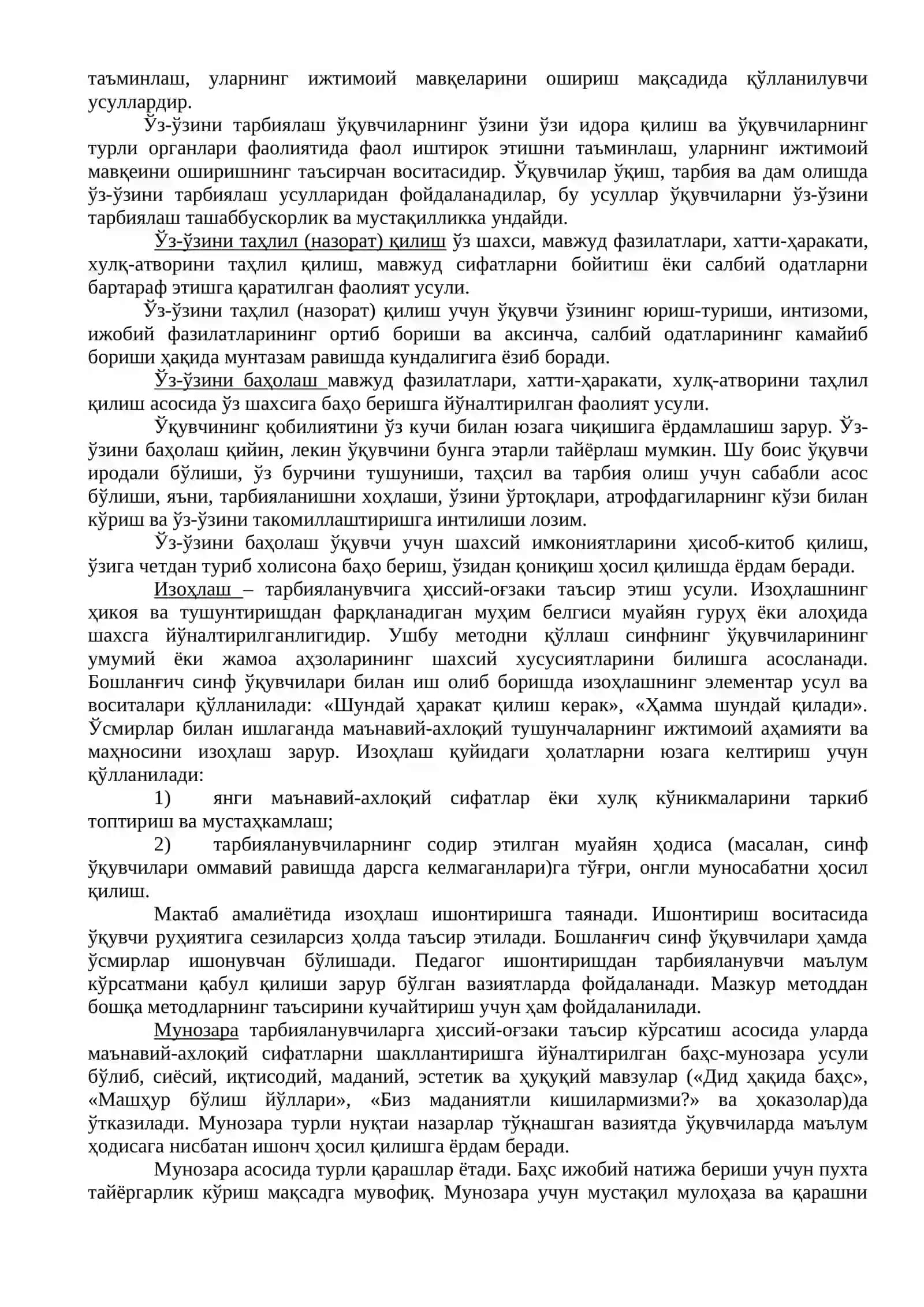 Таълим-тарбиянинг умумий методлари ва категориялари 4