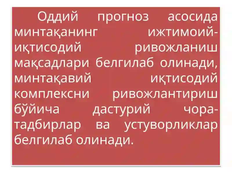 МИНТАҚАЛАРТАРАҚҚИЁТИНИ ПРОГНОЗЛАШ ВА ИЖТИМОИЙ-ИҚТИСОДИЙ РИВОЖЛАНТИРИШ СТРАТЕГИЯСИ 4