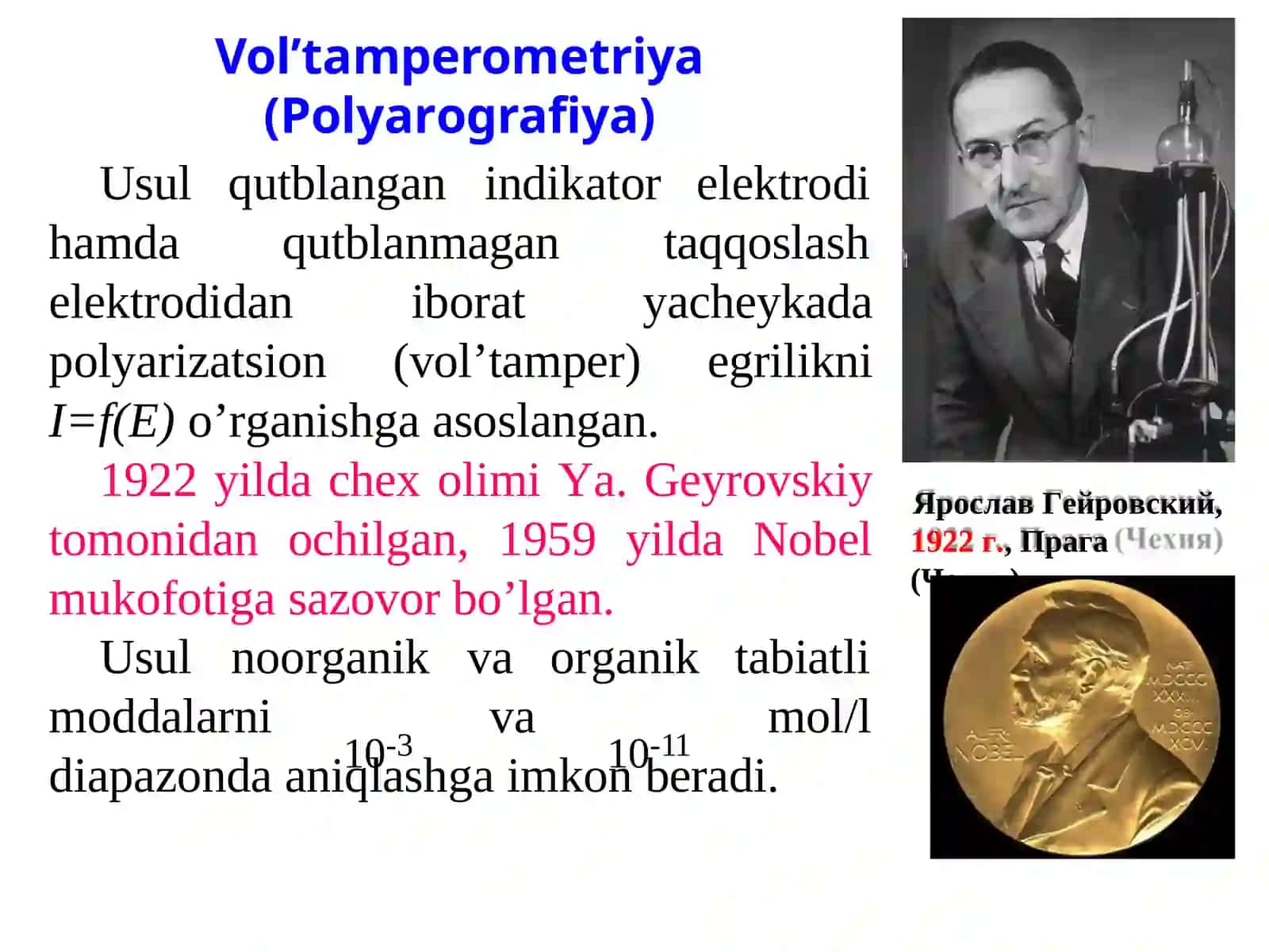 VOL’TAMPEROMETRIYA 4