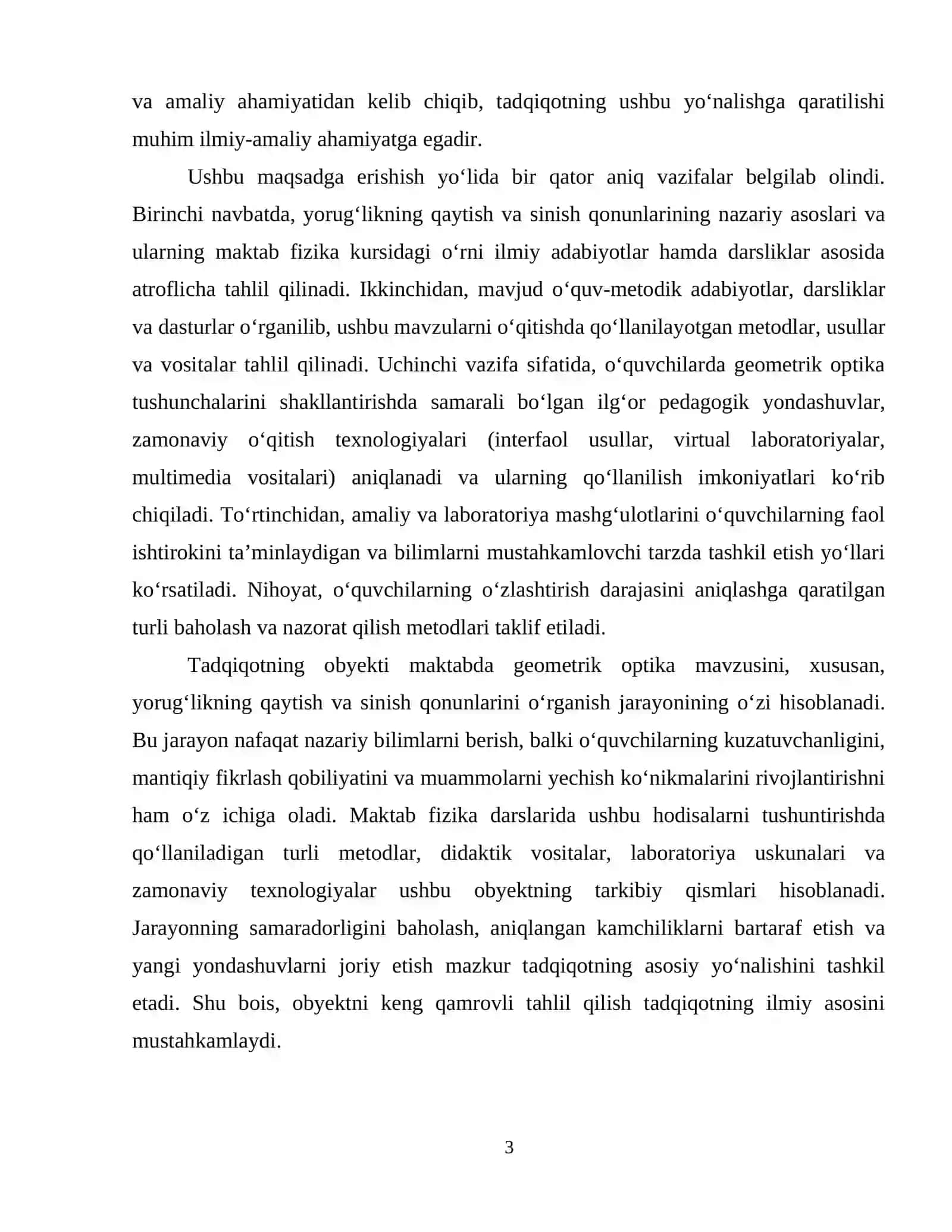 Maktabda geometrik optika: yorug'likning qaytish va sinish qonunlarini o'rganishning xususiyatlari 4