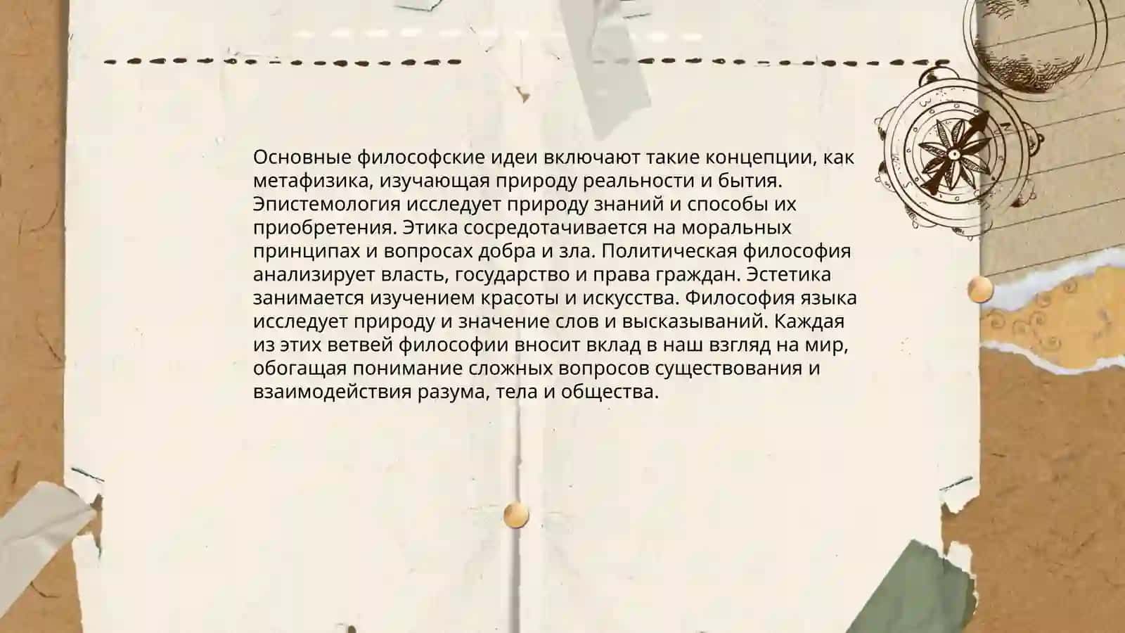 Аль-Фараби 4