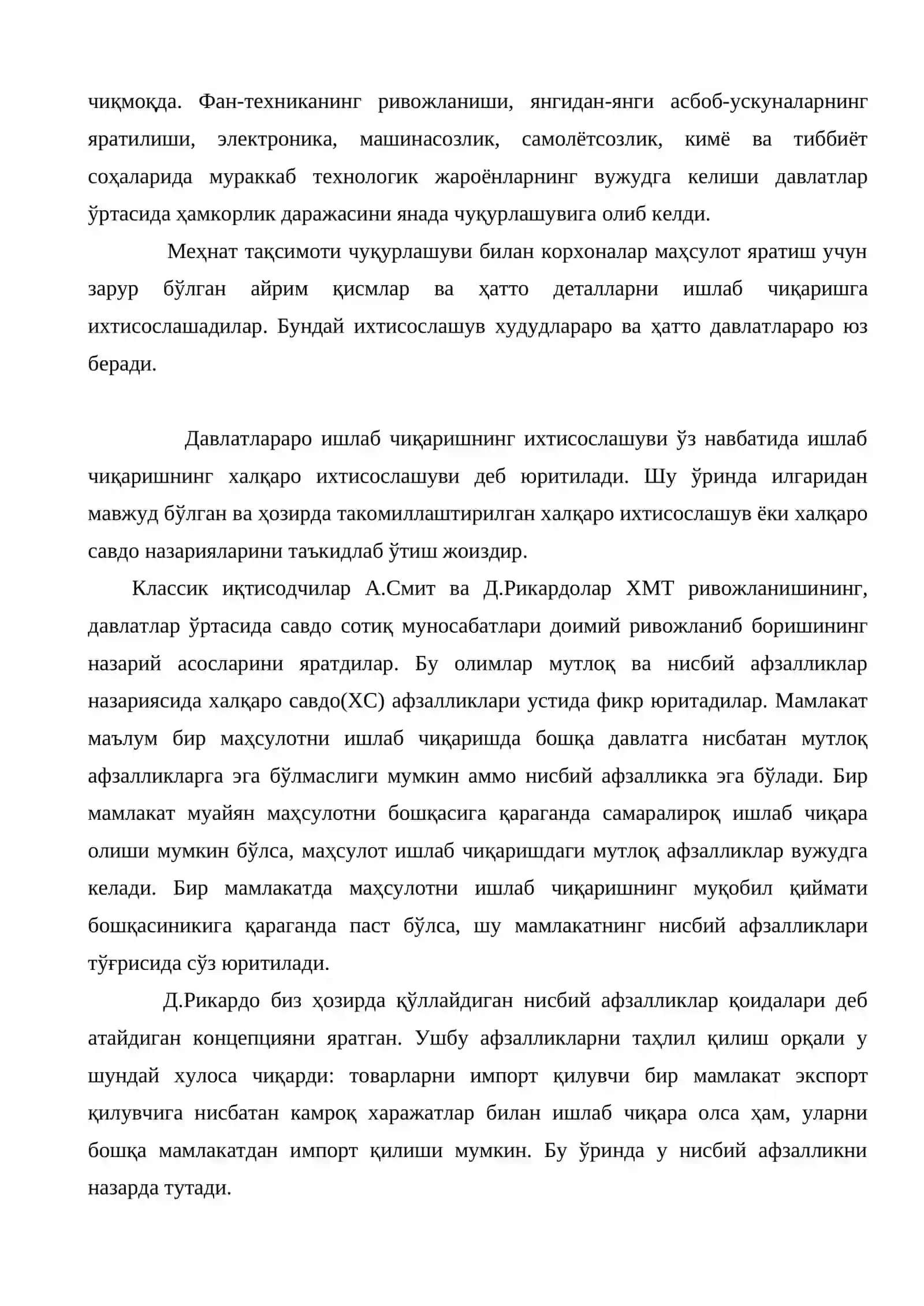 Ташқи иқтисодий алоқалар 4