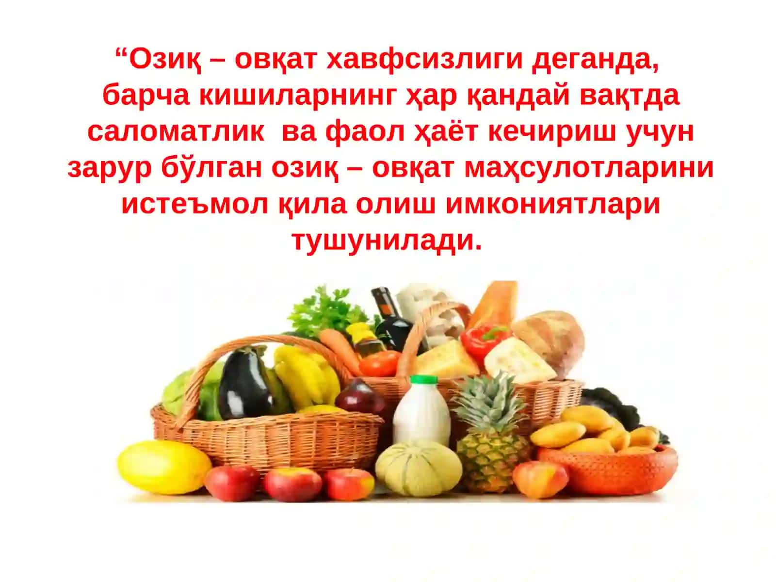 Озиқ овқат хавфсизлиги 4