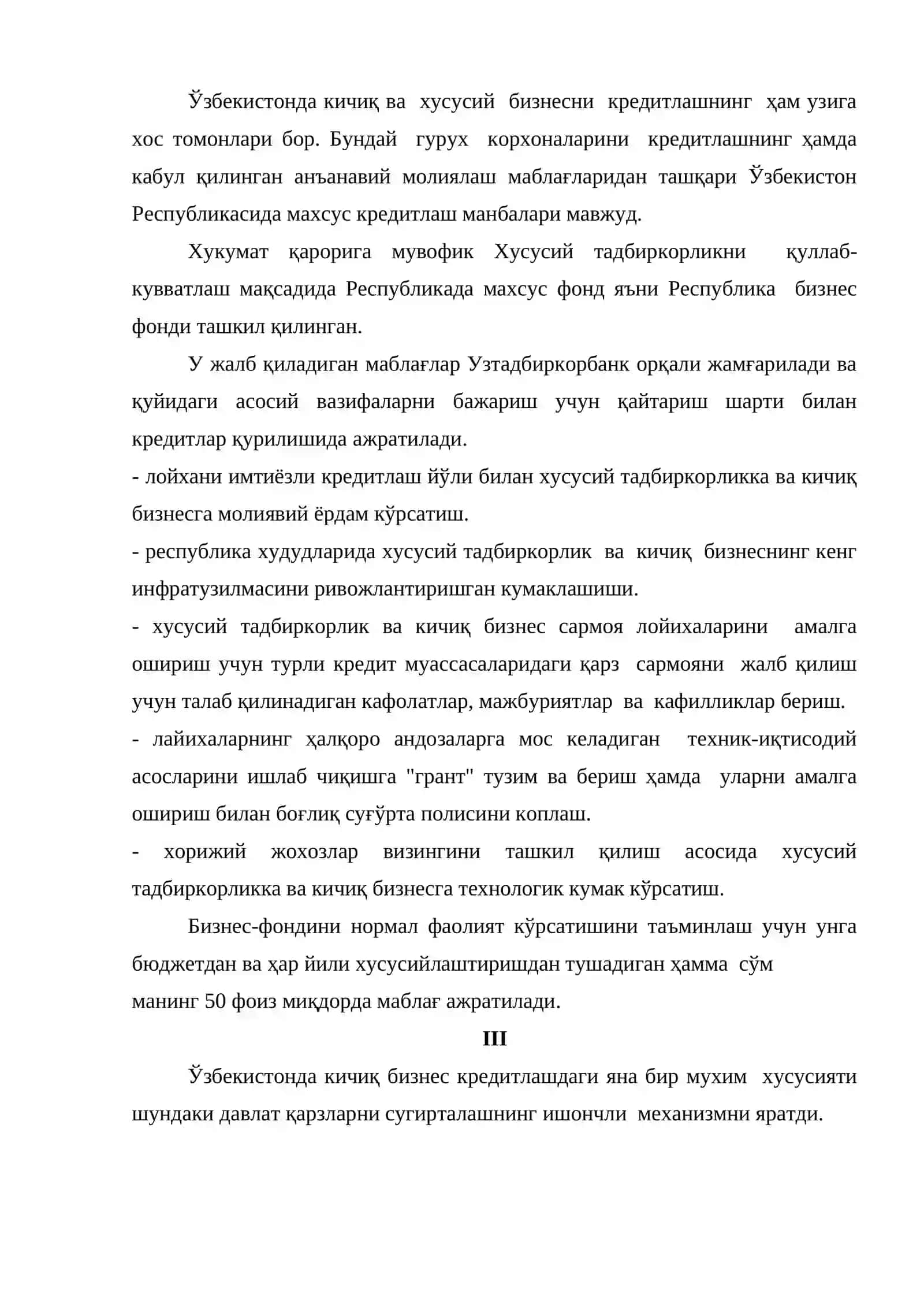 Ўзбекистонда кредитлашнинг хусусиятлари 4
