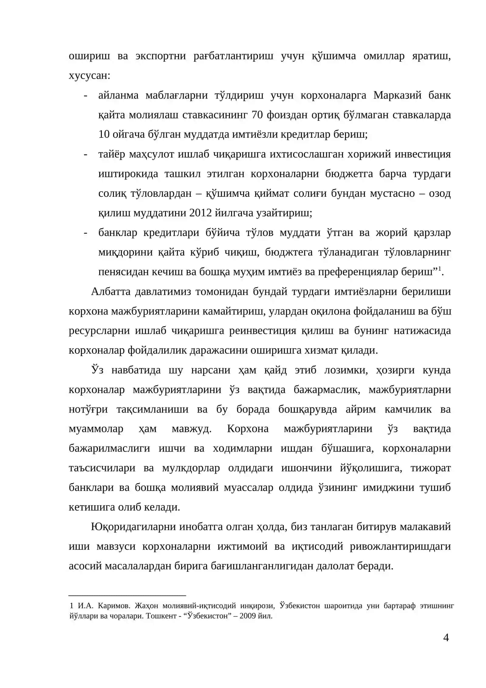 5341500 – “Молия инжиниринги” таълим йўналиши бўйича бакалавр даражасини олиш учун 4