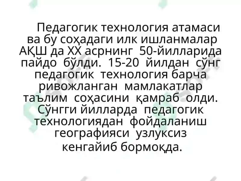 Ta'limda pedagogik texnologiyalar 5