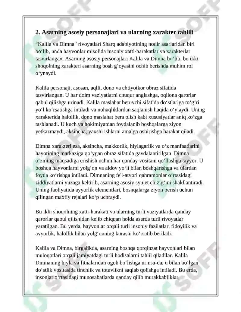 Hind xalq eposi 5