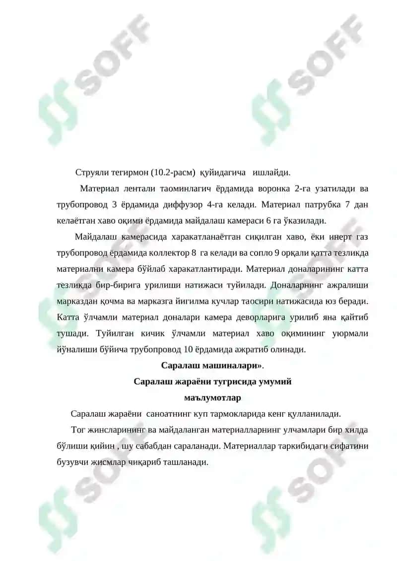 Титровчи тегирмонлар 5