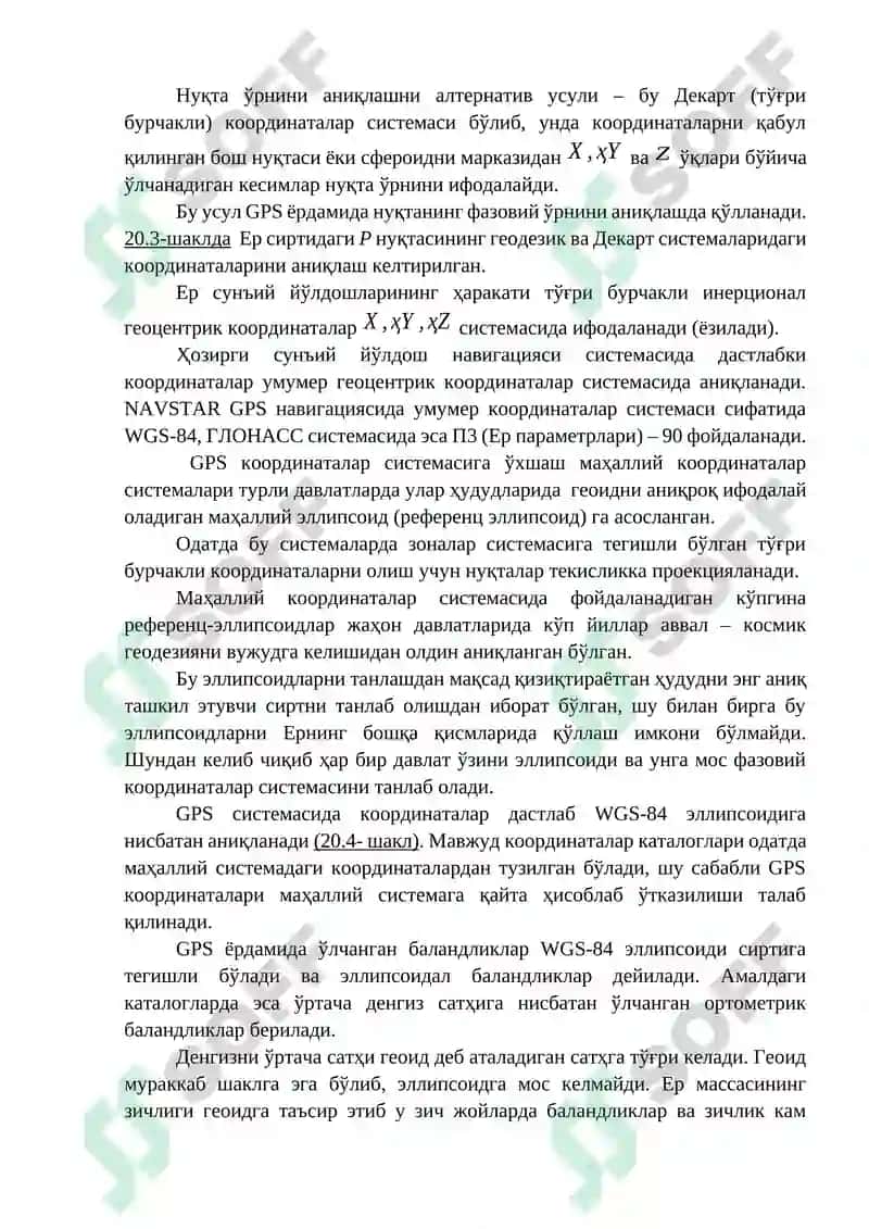 Сунъий йўлдош геодезик тармоқларини ривожлантириш усуллари ва технологиялари 5