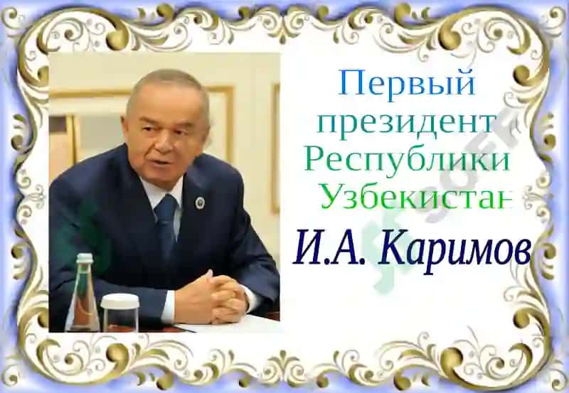 Разработка классного часа 5