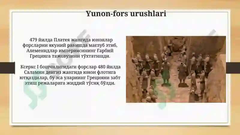 Ahamoniylar sulolasi tarixi 5