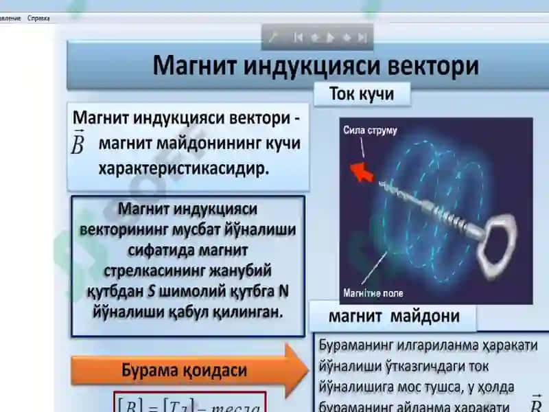 Магнетизм ва магнит майдонлари 5