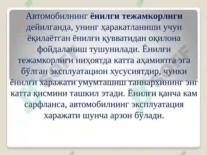 Автомобилтранспортвоситалари 5