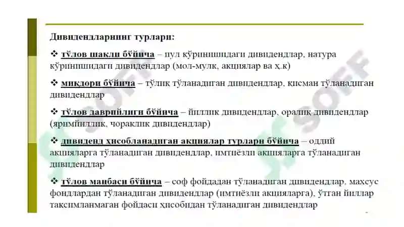 Aksiyadorlik jamiyatlarini dividend siyosati 5