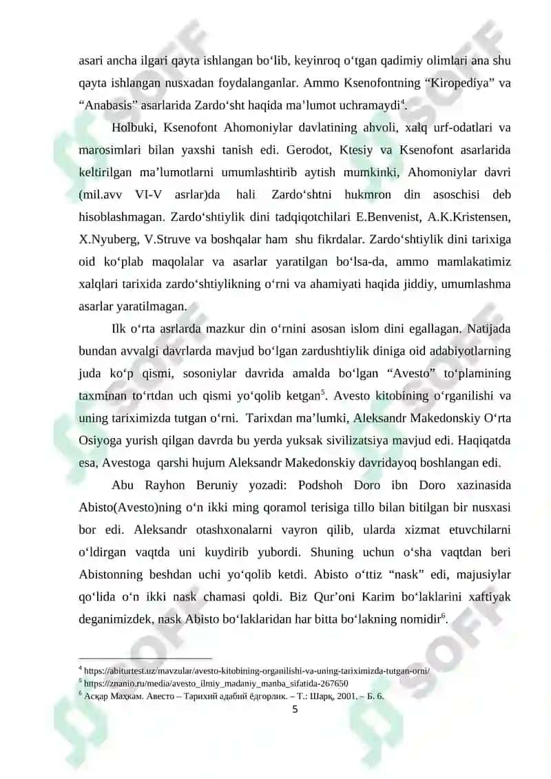 “Avesto” O’rta Osiyo viloyatlari ijtimoiy tuzumini o’rganishdagi o’rni. 5