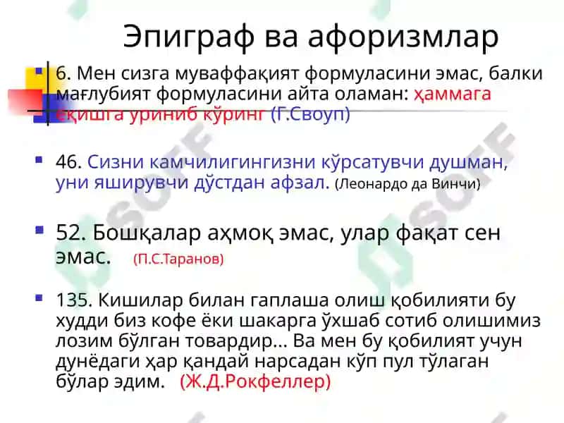 ТАЛАБ ВА ТАКЛИФНИНГ НАЗАРИЙ АСОСЛАРИ 5