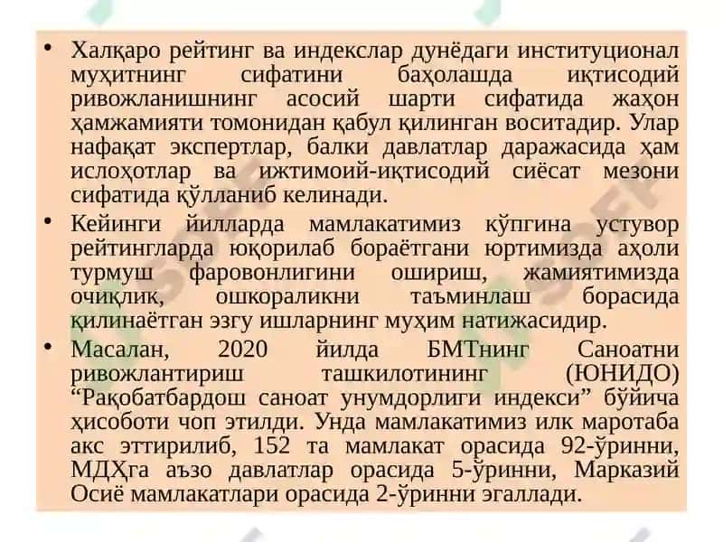 Ўзбекистон Республикасининг халқаро рейтинг ва индекслардаги ўрни ва нуфузини ортиб бориши 5
