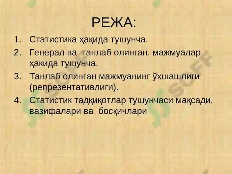 Статистика ва унинг соғлиқни сақлашдаги аҳамияти. Статистик тадқиқот босқичлари. 5