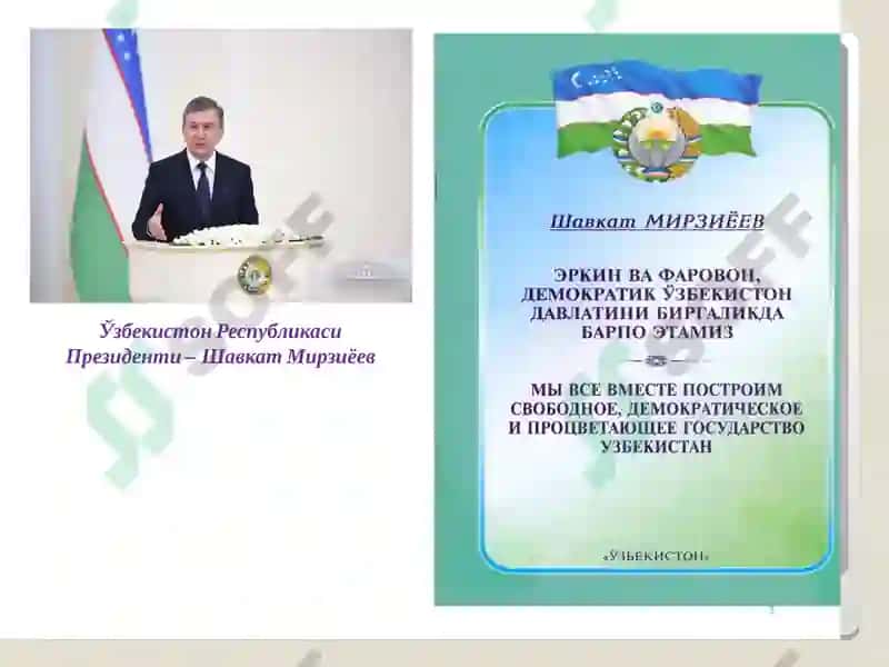 Фалсафа фанининг предмети, мазмуни ва жамиятдаги роли 5